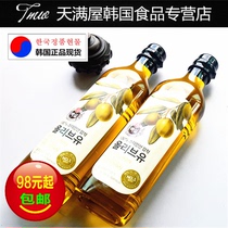 Sky Full House Korea Original Clothing Import CJ Virgin Olive Oil 900ml Pressed Cooking Oil Catering Kitchen Seasoned