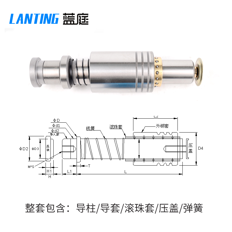 TRP滚珠导柱导套 精密 滚动20 22 25 28 32 38 SRP A-TRP模具配件