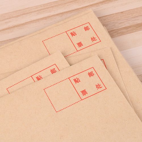 得力3423/3426 牛皮信封 国际信封 加厚型20/10只装 - 图1