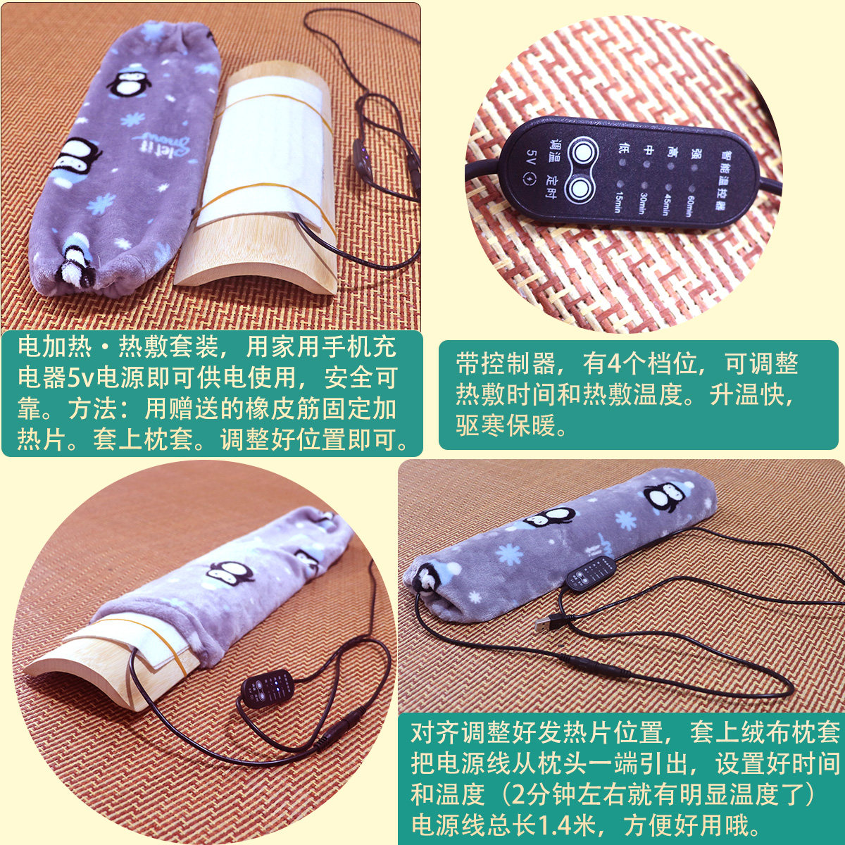 天然碳化竹子长腰靠U垫枕电加热敷温控间盘突膨出久坐硬护垫酸椎,淘宝优惠券,粉丝福利购,淘宝优惠卷