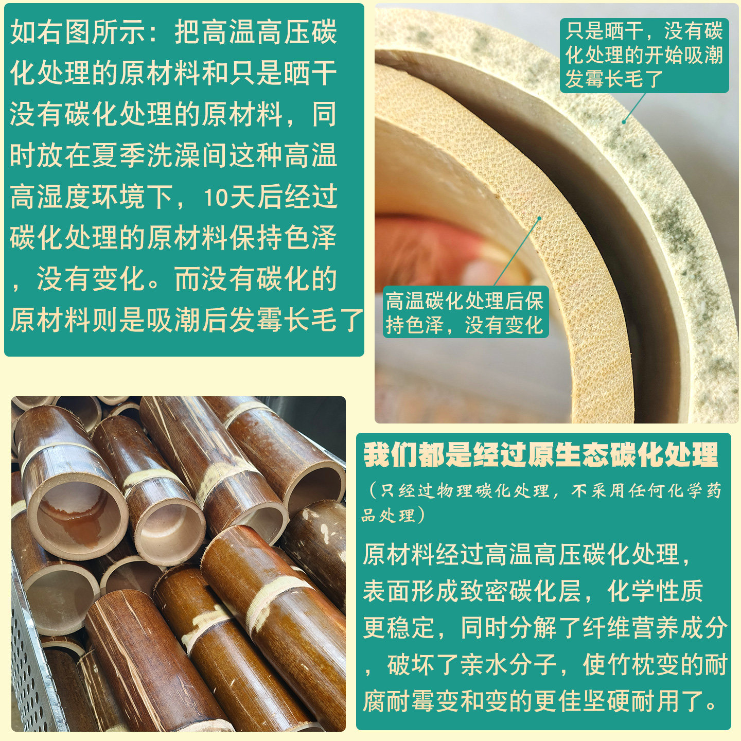 天然碳化竹子长腰靠U垫枕电加热敷温控间盘突膨出久坐硬护垫酸椎,淘宝优惠券,粉丝福利购,淘宝优惠卷