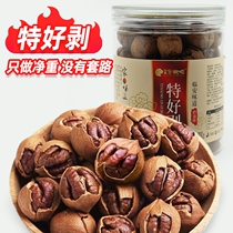 Ningguo Mountain walnut 2023 New stock good exfoliating with small walnut cream flavor canned pregnant women nuts Anhui Ties