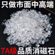 Natural white crystal purification demagnetization demagnetization bowl raw stone