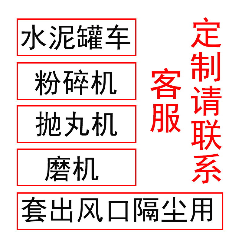 工业除尘布袋耐高温除尘器涤纶布袋锅炉氟美斯针刺毡布袋集尘袋,淘宝优惠券,粉丝福利购,淘宝优惠卷