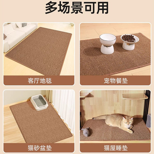 猫抓板猫窝一体地毯垫子防猫爪大号四季通用耐磨不掉屑保护沙发 - 图3