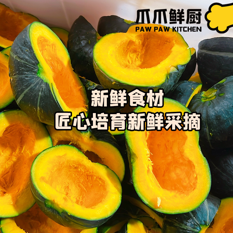 宠物狗狗鲜食蔬菜包补充维生素胡萝卜南瓜西兰花狗狗零食拌饭湿粮,淘宝优惠券,粉丝福利购,淘宝优惠卷