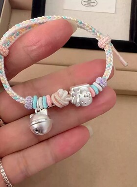 足银999hellokitty猫纯银手链女铃铛可爱编织手绳送女友闺蜜礼物