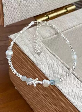 999足银碎银子蓝色海星纯银手链轻奢小众精致串珠手饰气质手串