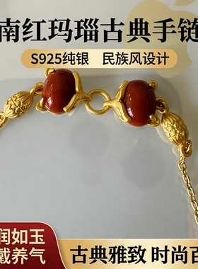 手链女款 S925纯银南红玛瑙五彩绳手串女民族风古典小狐狸