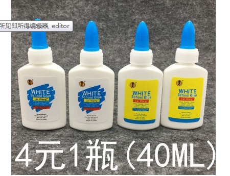 手工DIY纸模型制作工具胶水白乳胶 白胶 速干型儿童玩具 - 图3