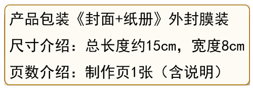 儿童手工折纸DIY拼装立体3D纸质模型仿真昆虫黑色甲虫甲壳虫制作 - 图0