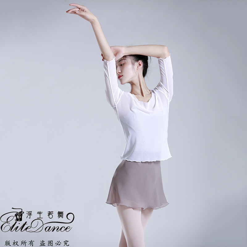 浮生若舞经典学院芭蕾舞蹈练功服基训热身体服外搭网纱上衣18FW02-图1