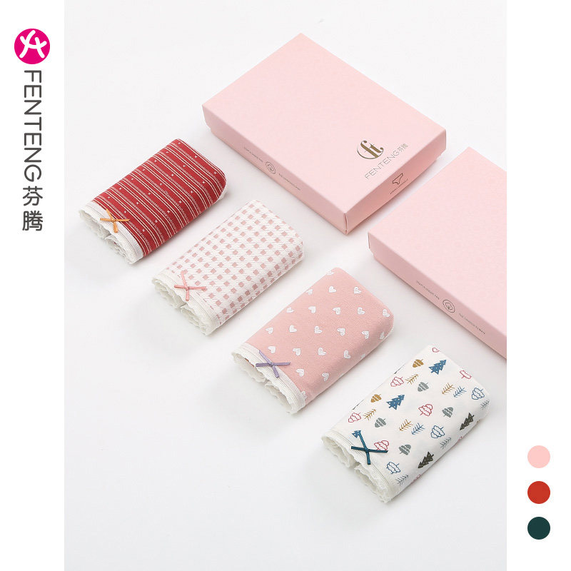 芬腾女士纯棉抗菌中腰提臀三角裤头 芬腾广东女三角裤