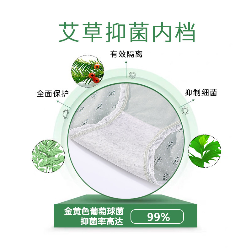 芬腾内裤女纯棉抗菌少女日系可爱学生甜美无痕中腰透气大码三角裤,淘宝优惠券,粉丝福利购,淘宝优惠卷