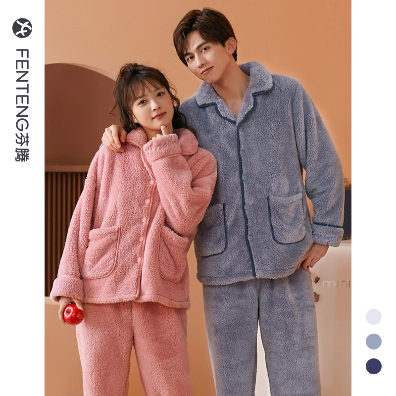 芬腾男冬季情侣珊瑚绒法兰绒睡衣 芬腾广东睡衣/家居服套装