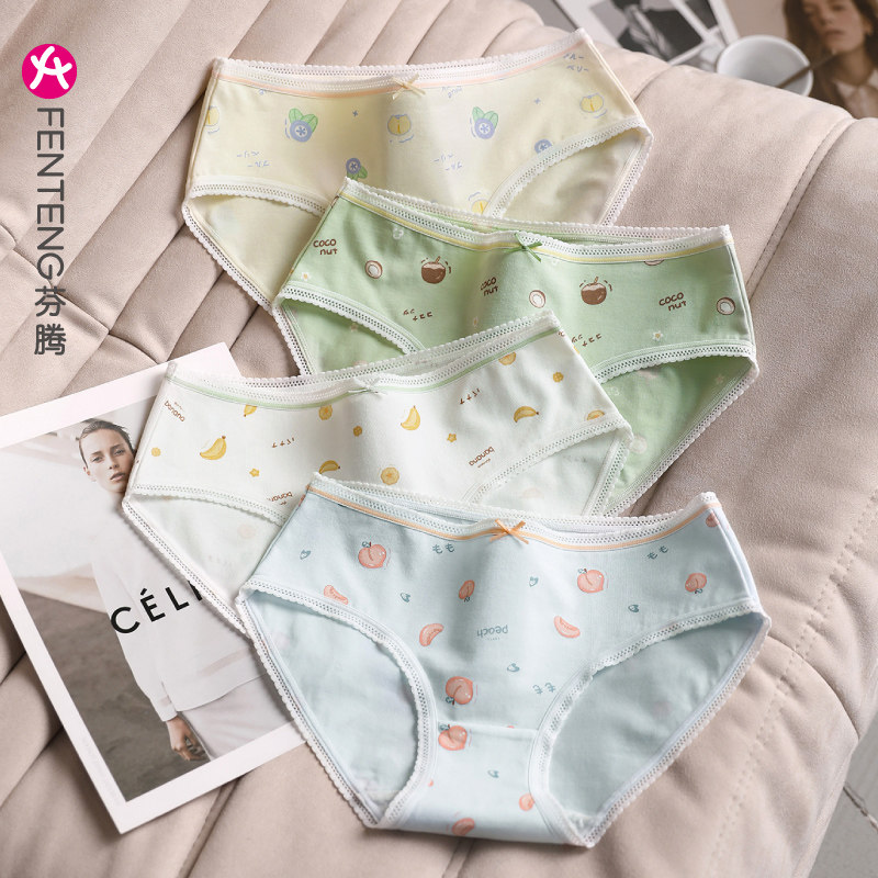  芬腾广东女三角裤