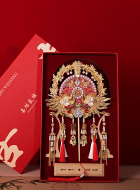 团扇结婚新娘diy材料包风禾锦绣
