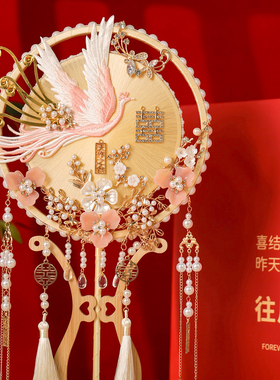 高端金色蚕丝中式婚礼新娘团扇