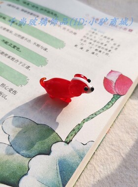 可爱小狗玻璃工艺品小摆件琉璃手工制作小饰品礼物时尚个性卡通