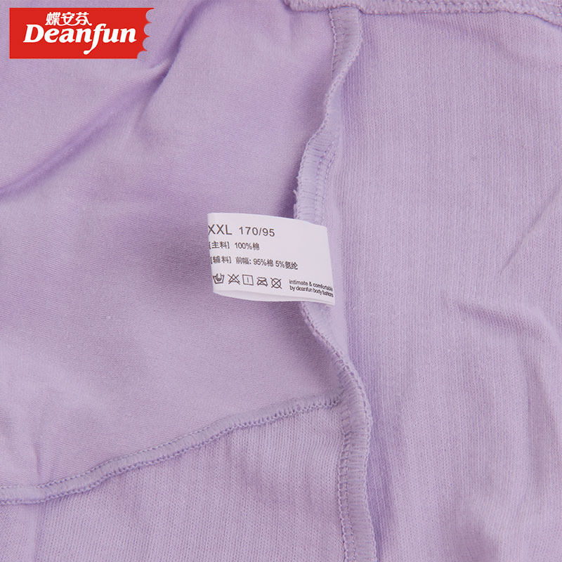 蝶安芬女士孕妇全棉平角托腹内裤 鹏鑫服饰内裤