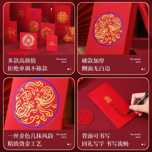 Свадьба HI персонажи 2024 Новая Mini Red Envelop