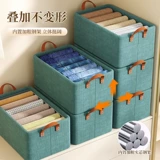 Коробка для хранения одежды мебель шкаф