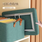 Коробка для хранения одежды мебель шкаф