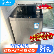 Perfect washing machine 9 10 kg fully automatic wave wheel small home eluting integrated rental with official flagship store