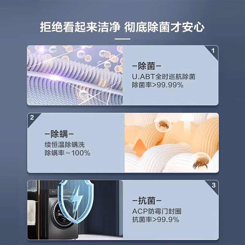 小天鹅10kg全自动水魔方家用洗衣机 广百洗衣机