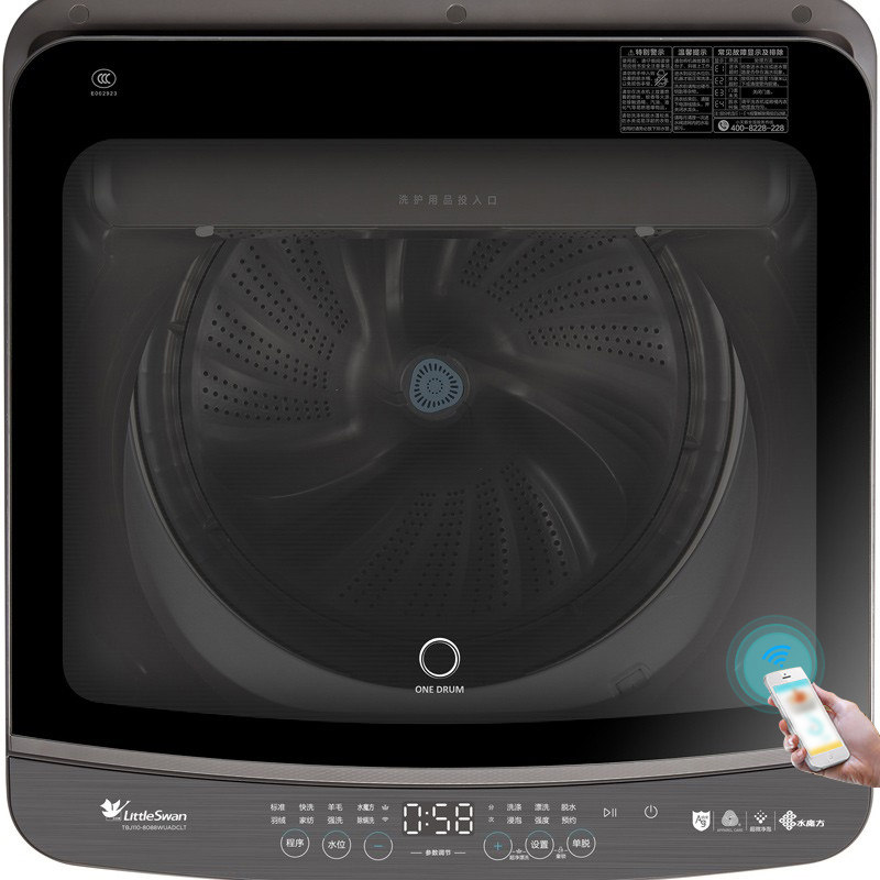 小天鹅11kg公斤水魔方直驱洗衣机 广百洗衣机