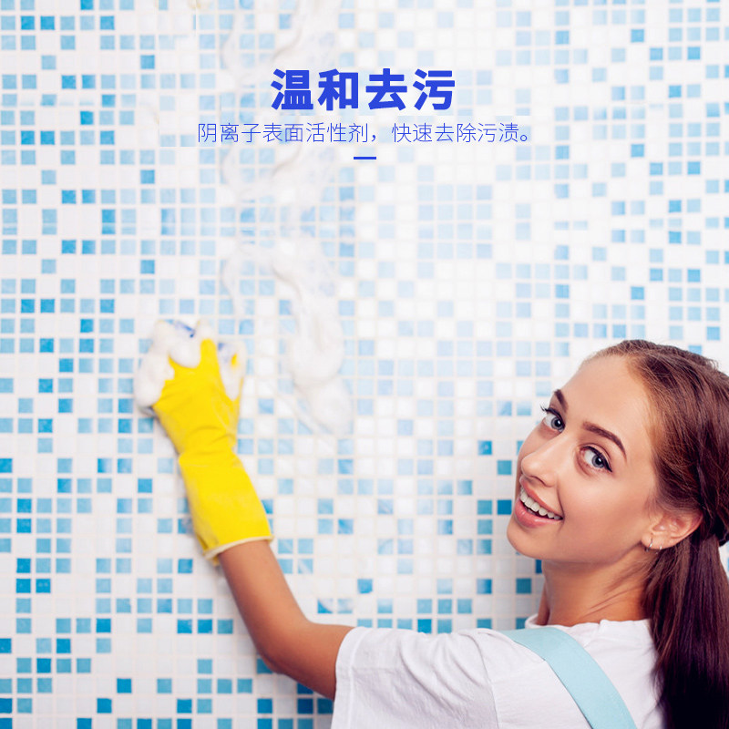 地板砖大理石翻新客厅拖地液清洁剂 金卷家居洁瓷剂