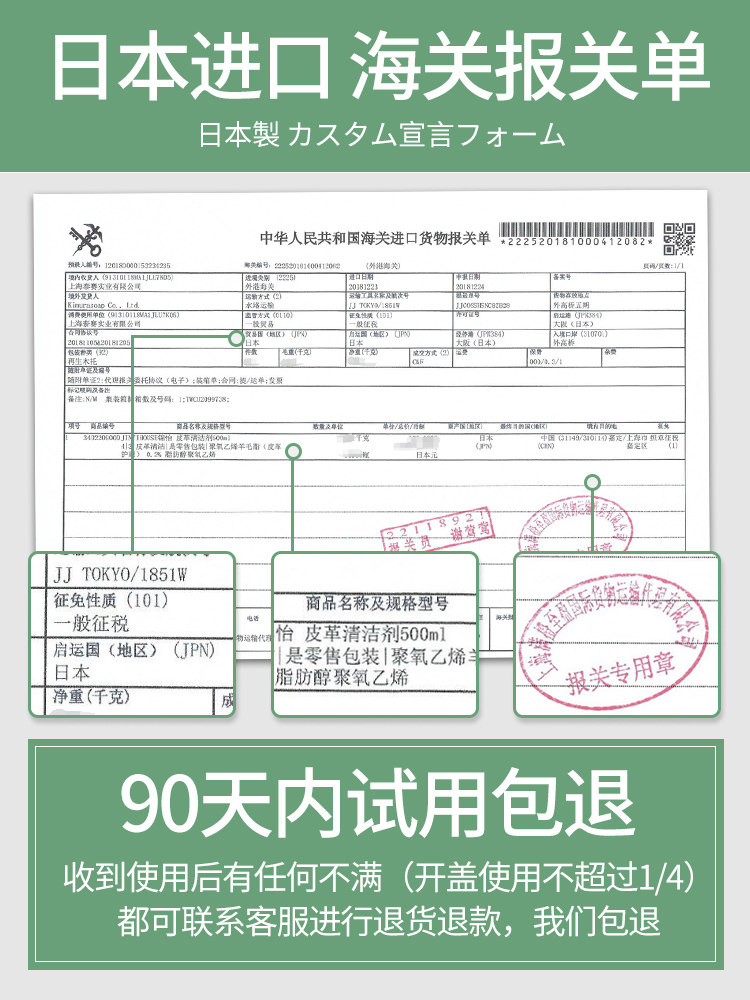 真皮沙发保养油护理包包翻新清洁剂 金卷家居皮具皮革护理剂