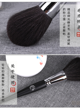 艾诺琪大师m202大号羊毛粉刷