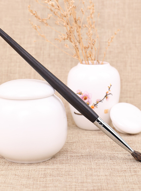 艾诺琪化妆刷黑檀系列美妆工具