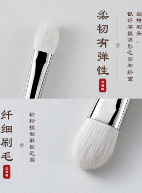 艾诺琪沧州短柄化妆刷眼影刷