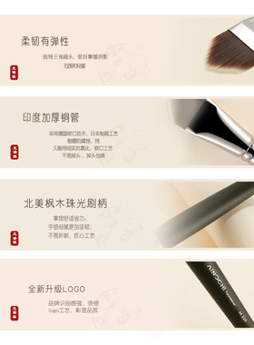 新大师M225三角粉底刷不吃粉面部粉底液刷沧州化妆刷