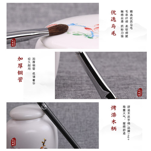 艾诺琪大师M124 中号眼影刷动物毛马毛化妆刷美妆工具一支装刷子 - 图2