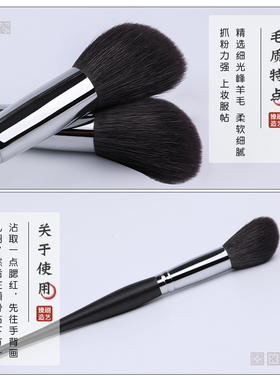 艾诺琪化妆刷大师m302美妆工具