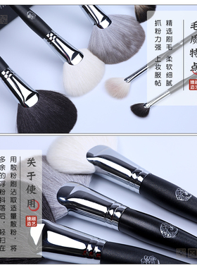 艾诺琪大师羊毛斜角余粉化妆刷
