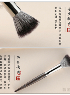 艾诺琪沧州乌檀木化妆刷