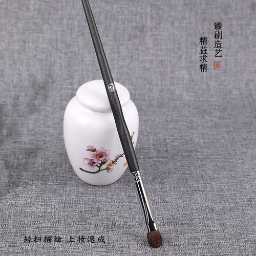 艾诺琪大师M124 中号眼影刷动物毛马毛化妆刷美妆工具一支装刷子 - 图3
