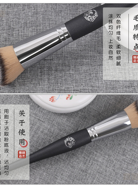 艾诺琪化妆刷m307刷子纤维毛美妆