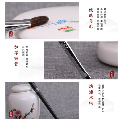 艾诺琪大师 M111 小号眼影晕染上色刷动物毛化妆刷马毛美妆工具 - 图2