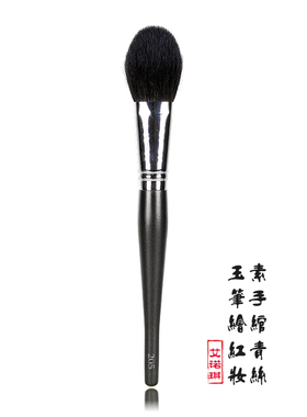 艾诺琪大师m205基础细羊毛腮红刷
