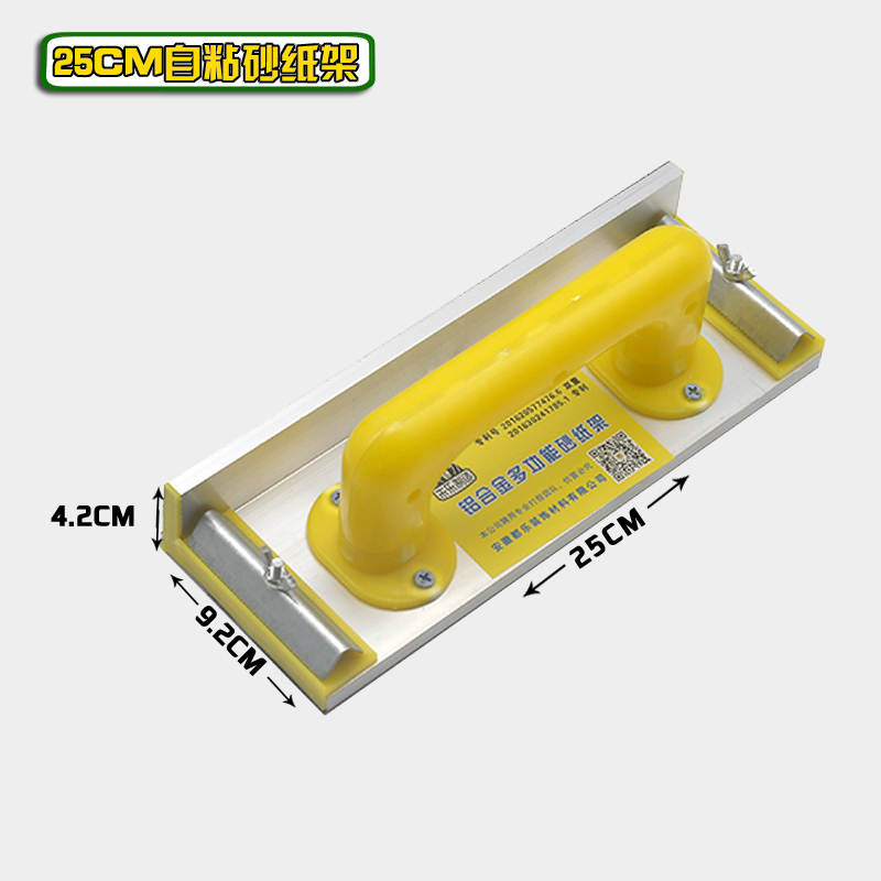 阴角墙面腻子打磨加长铝合金砂架植绒自粘砂纸耐用型油漆抛光神器