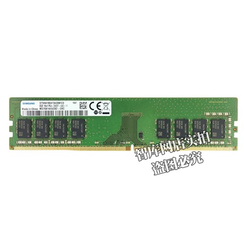 三星台式机内存条DDR4 2400 2666 3200 4G 8G 16G电脑四代内存32G - 图2