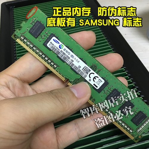 三星DDR3 4G PC3-12800U 1600三代台式机电脑内存条DDR3L 8G 1333 - 图1