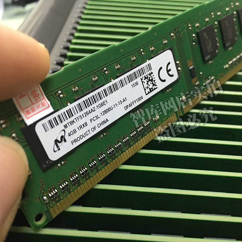 镁光DDR3 2G 4G 8G 1600 PC3-12800U台式机三代电脑内存条1333 - 图0