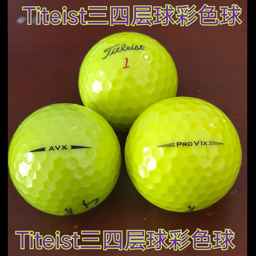 正品callawayGOLF卡拉威高尔夫CHROMESOFT三轨瞄准比赛球