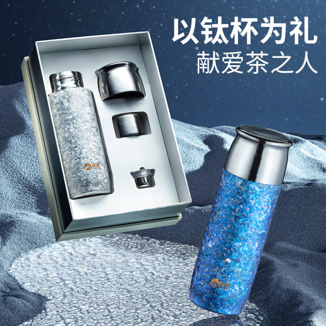 Kuangdi pure titanium thermos cup, antibacterial and fresh-keeping tea cup